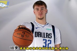 妖！野球场这招空接投篮太秀了 直接把防守人看懵了！